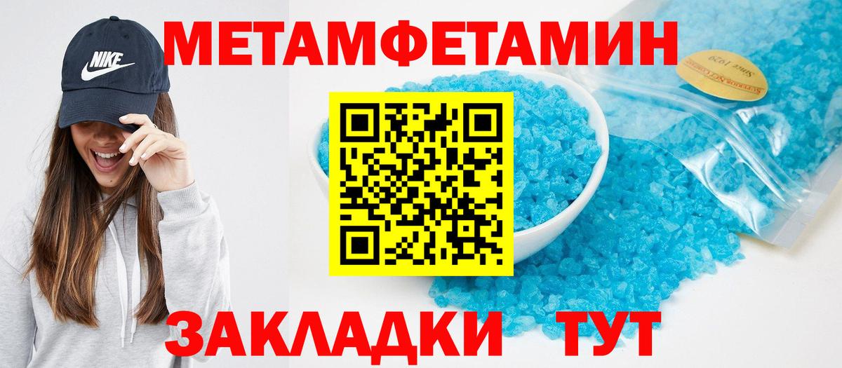 Амфетамин 98% Дмитров