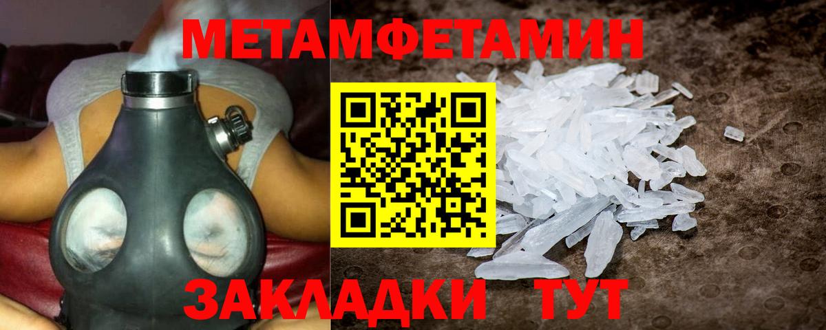 Гашиш Дмитров