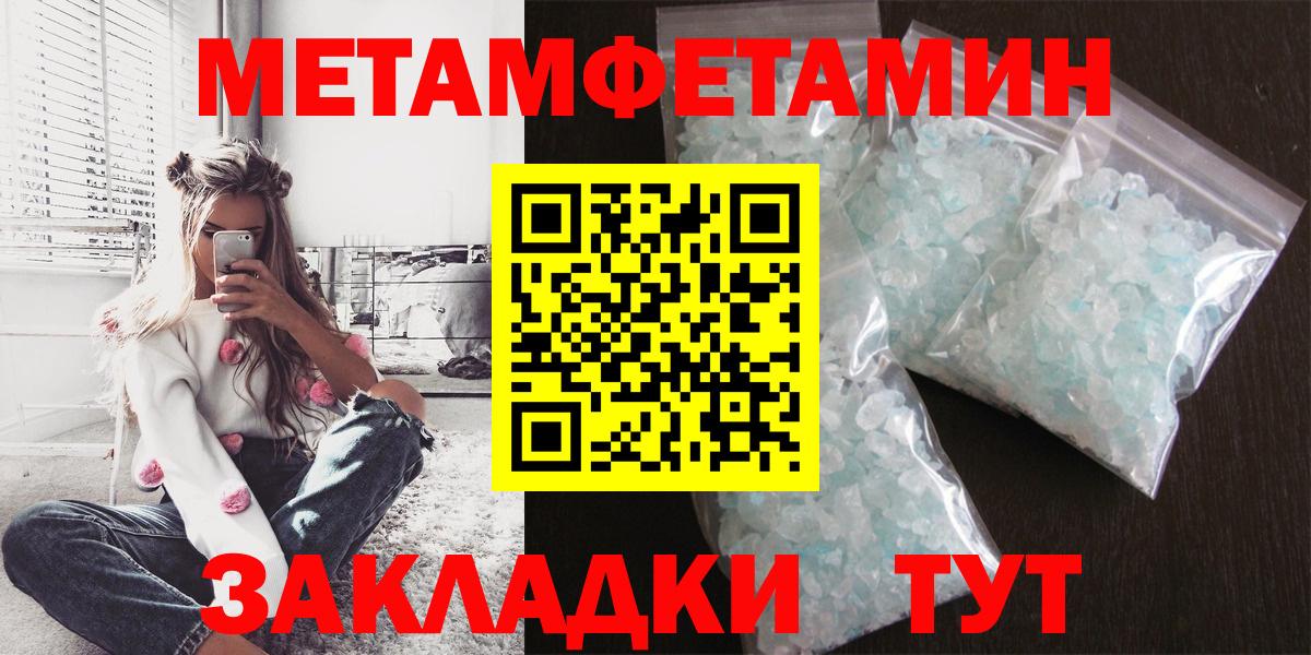Дмитров  Amphetamine  Вход с VPN  Amphetamine  АМФ Premium 