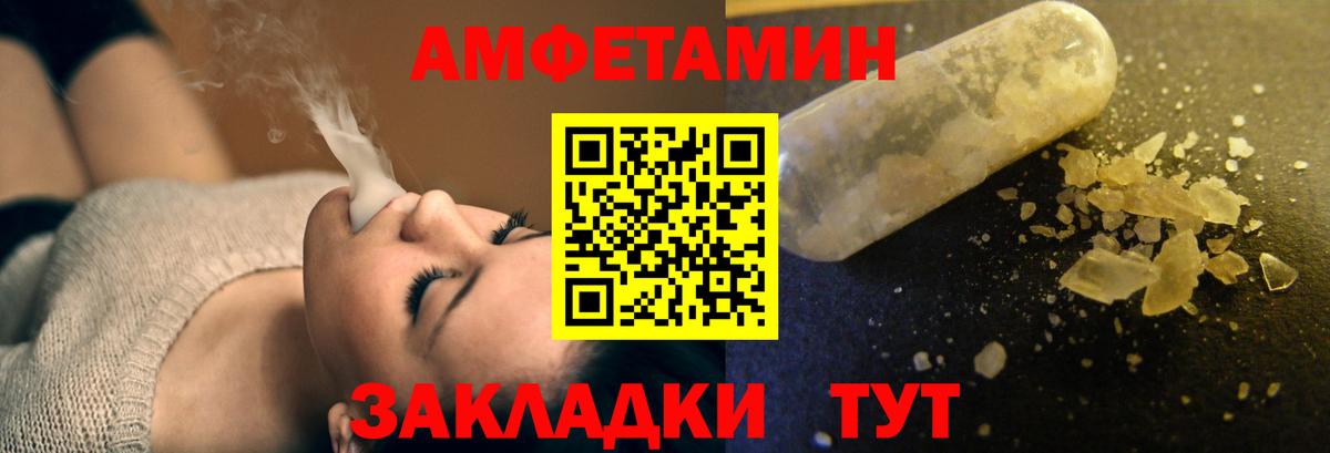 Наркошоп  Каннабис  Конопля  Cocaine  Дмитров  ГАШ  Альфа ПВП СОЛЬ кристаллы  Меф кристаллы  Вход с VPN  МЕФ 