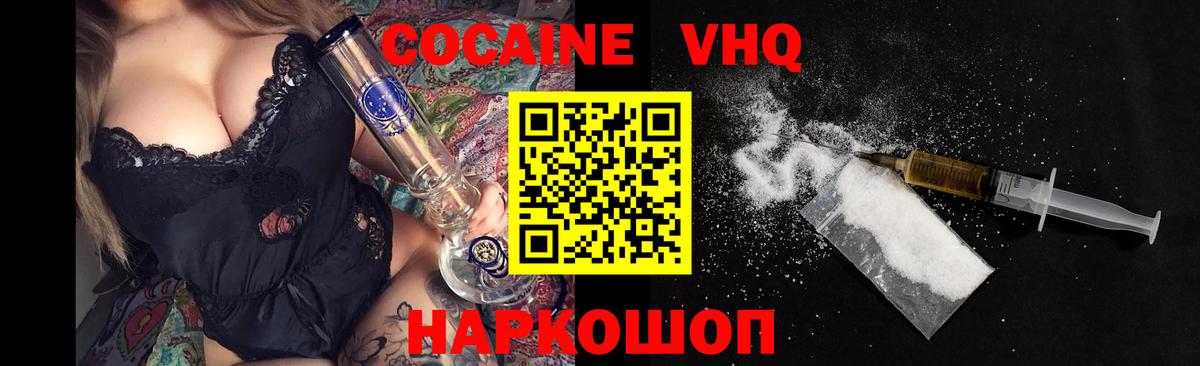 Кокаин Боливия Дмитров
