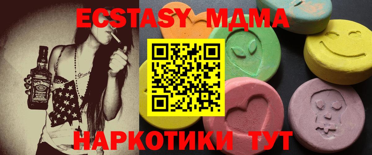 Ecstasy Punisher Дмитров