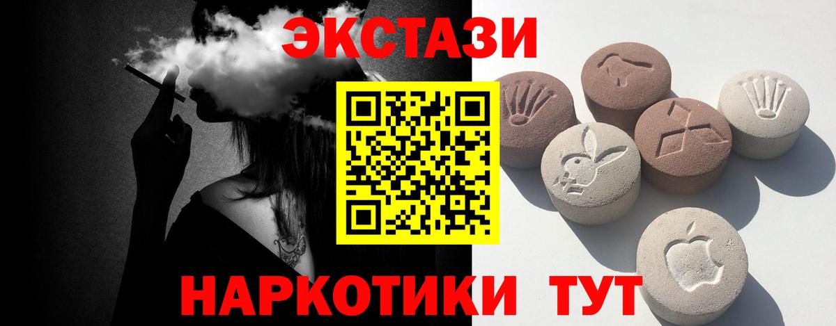 Дмитров  как найти закладки  ЭКСТАЗИ 99%  Вход с VPN  Ecstasy TESLA  ЭКСТАЗИ 