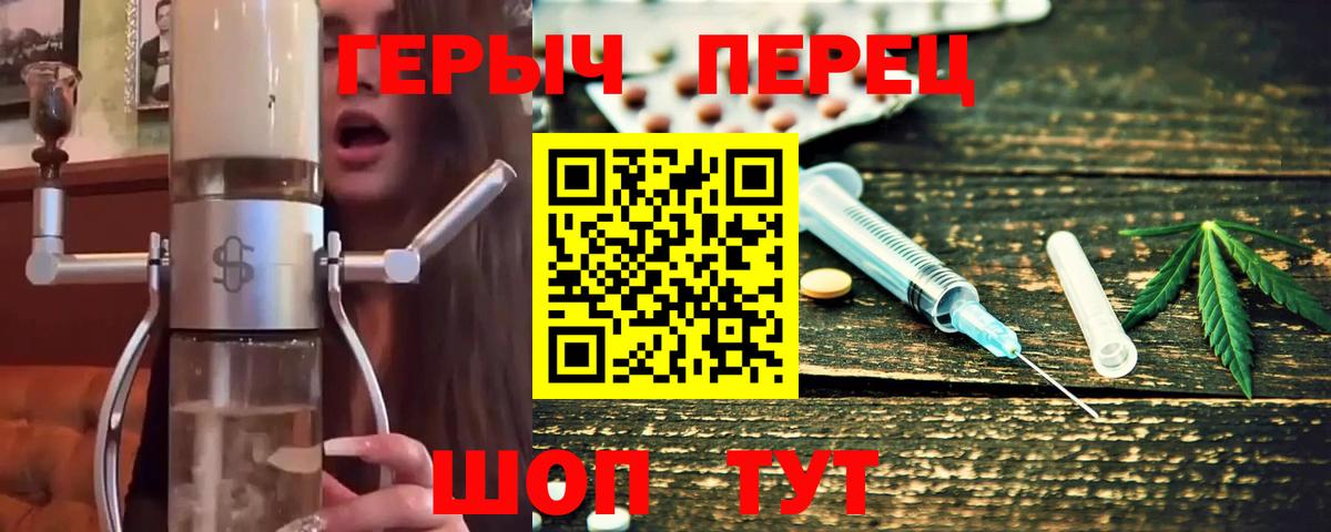 Дмитров  Героин хмурый  Вход с VPN 