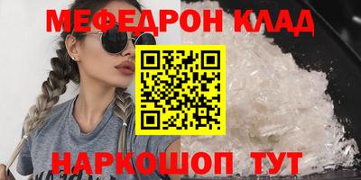 трава Мариинск