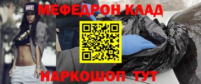 бутират Малоярославец