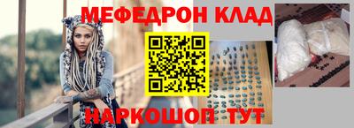 трава Мариинск