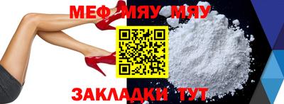 трава Мариинск
