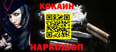 спиды Малгобек