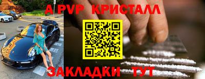 трава Мариинск