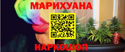 трава Мариинск