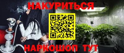 бутират Малоярославец