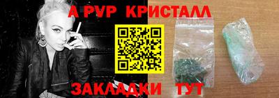 бутират Малоярославец
