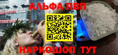 спиды Малгобек
