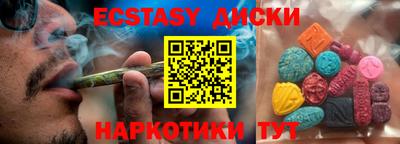 трава Мариинск