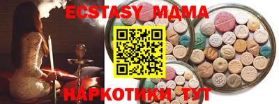спиды Малгобек
