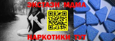 трава Мариинск