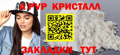 бутират Малоярославец