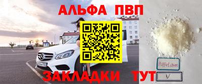 бутират Малоярославец