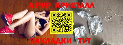 бутират Малоярославец