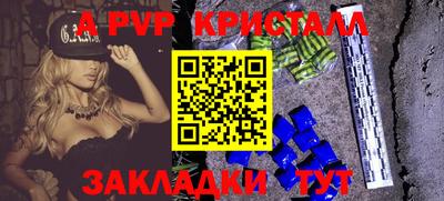 бутират Малоярославец