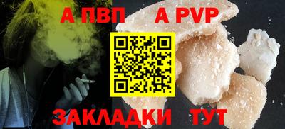 трава Мариинск
