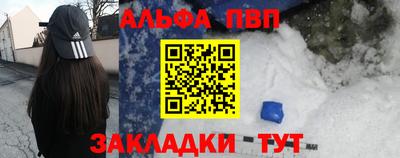 бутират Малоярославец