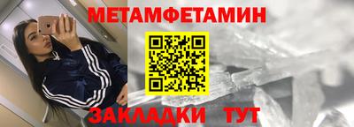 бутират Малоярославец