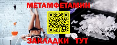 трава Мариинск