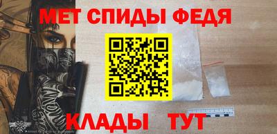 спиды Малгобек