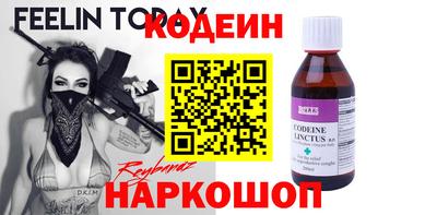 трава Мариинск