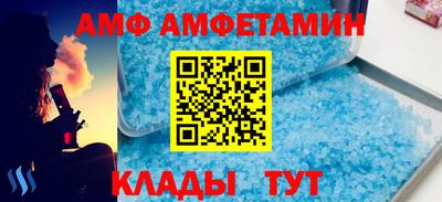 трава Мариинск