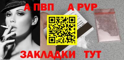 спиды Малгобек