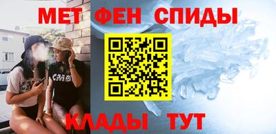 спиды Малгобек