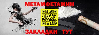 бутират Малоярославец