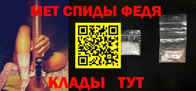 трава Мариинск