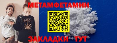 спиды Малгобек