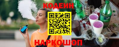 бутират Малоярославец