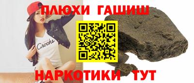 бутират Малоярославец