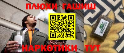 спиды Малгобек