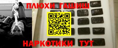 спиды Малгобек