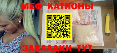 бутират Малоярославец