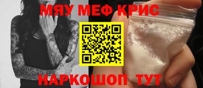 бутират Малоярославец