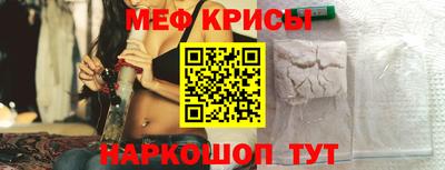 бутират Малоярославец