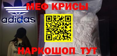 трава Мариинск