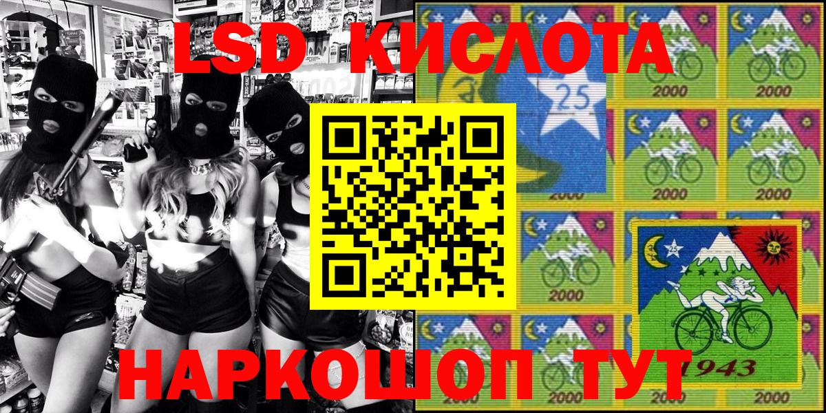 Марки 25I-NBOMe 1500мкг  Вход с VPN  Дмитров 