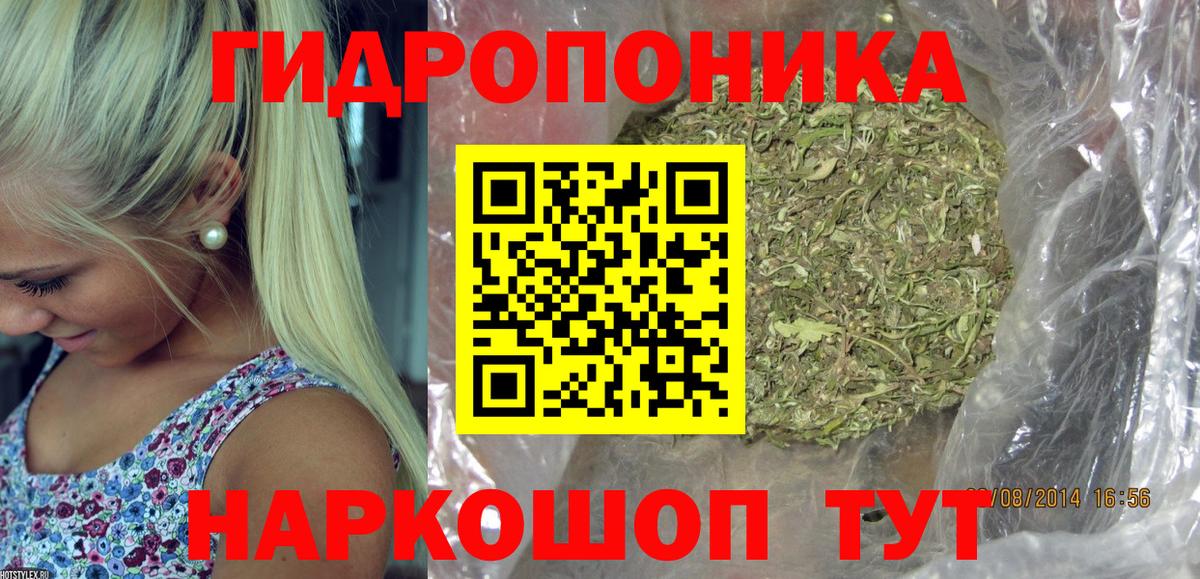 Канабис марихуана Дмитров